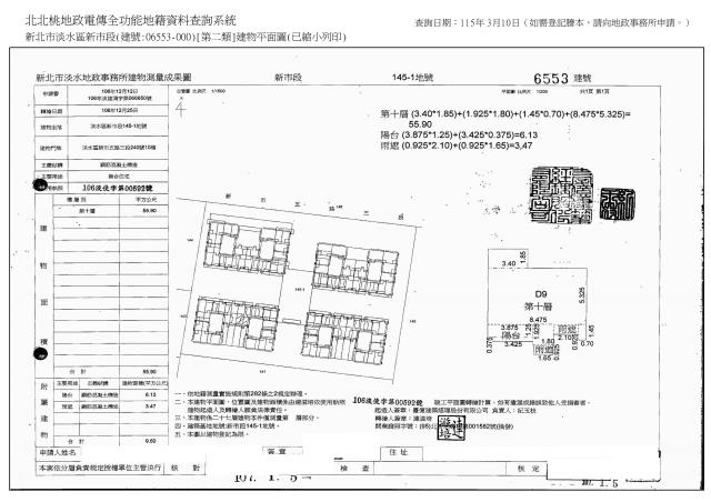 淡水大樓法拍-4