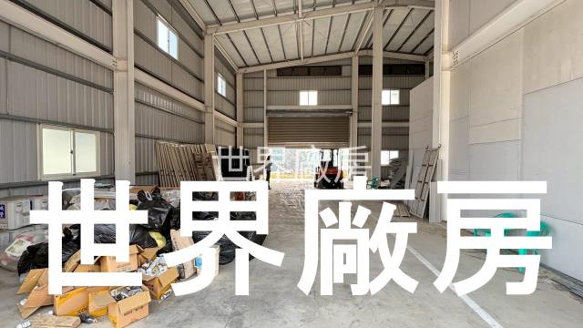 嘉義民雄廠房-1