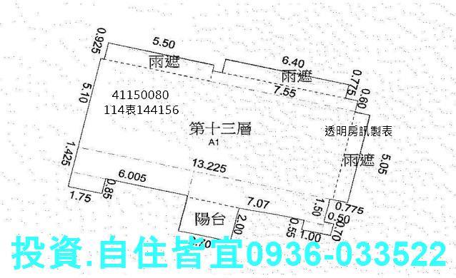 新北中和大樓拍賣-9
