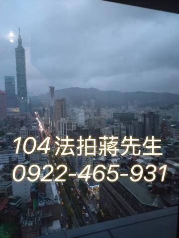 台北大安區法拍大樓-14