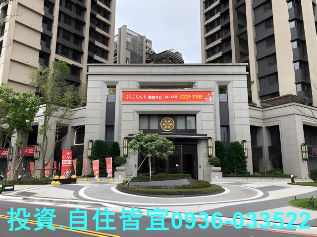 新北中和大樓法拍-1