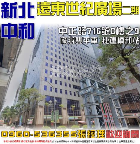 中和廠辦法拍-1