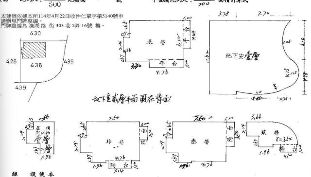 鳥松透天法拍-5
