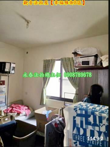 桃園觀音華廈法拍-5