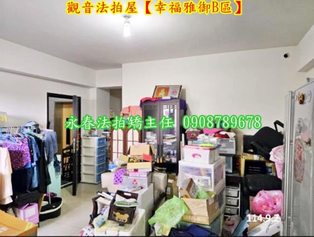 桃園觀音華廈法拍-7