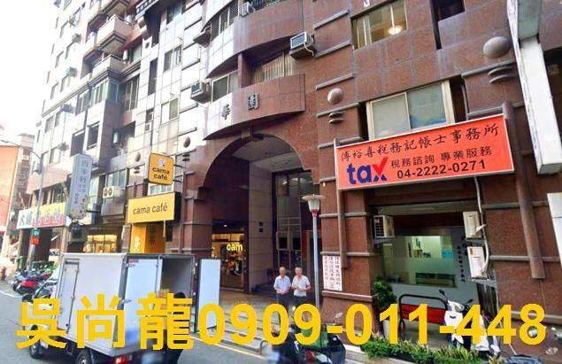 南區大樓法拍-4