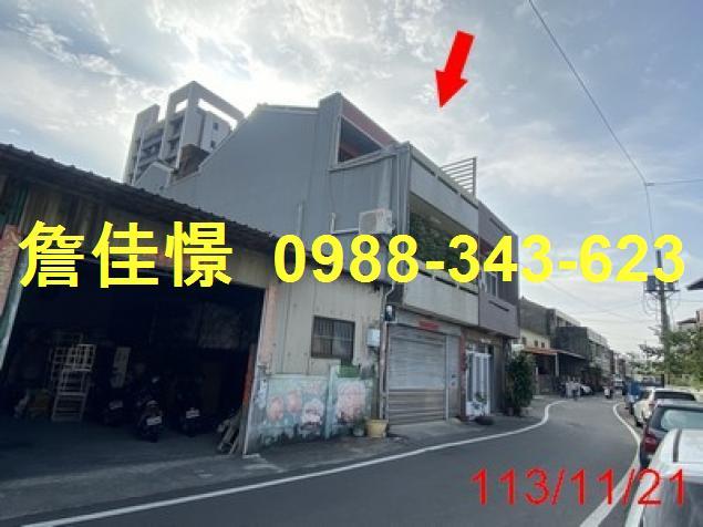 彰化透天法拍-7