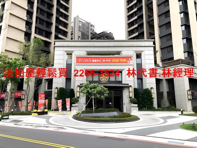 新北中和大樓拍賣-4