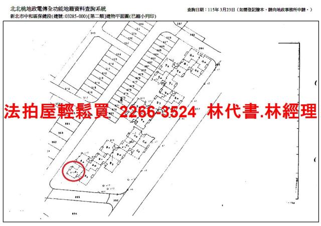中和拍賣大樓-14
