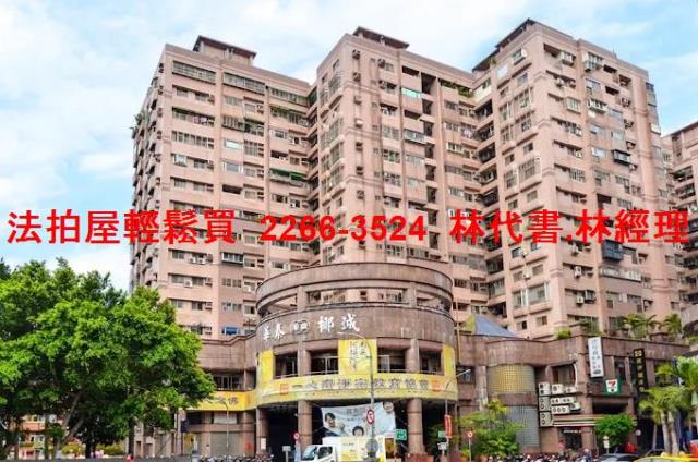 中和拍賣大樓-1