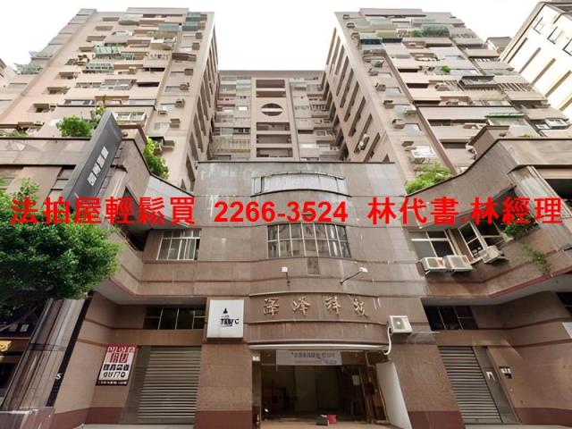 中和拍賣大樓-2