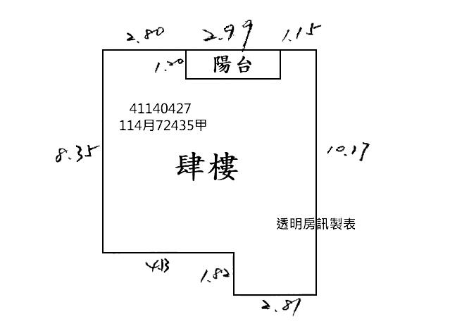 板橋公寓法拍-8