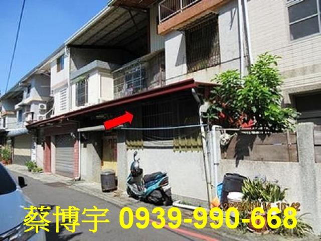 嘉義市東區義教街法拍