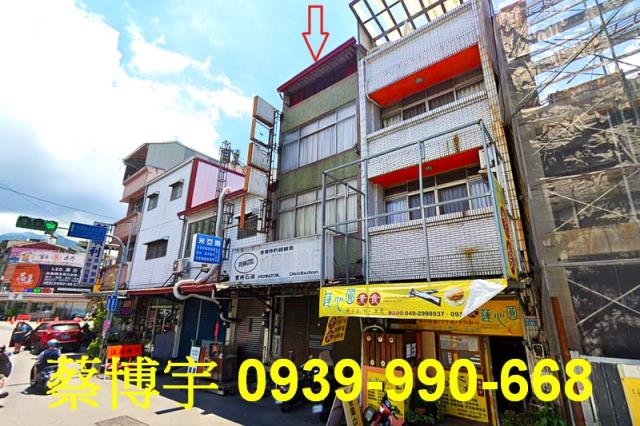 埔里鎮中山路三段店面