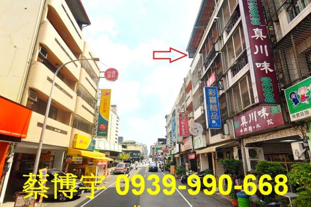 北區法拍屋北平路店面