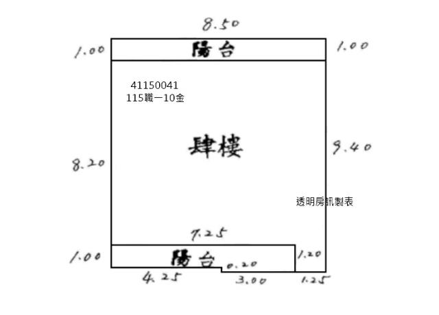 新北法拍公寓-7