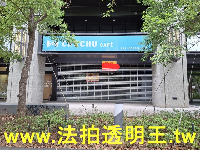 新北中和店面法拍-2