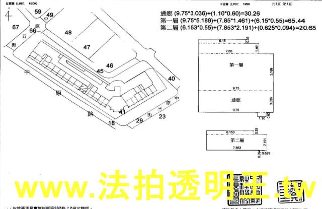 新北中和店面法拍-4