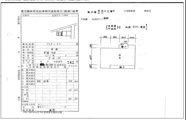 新北新莊拍賣公寓-5