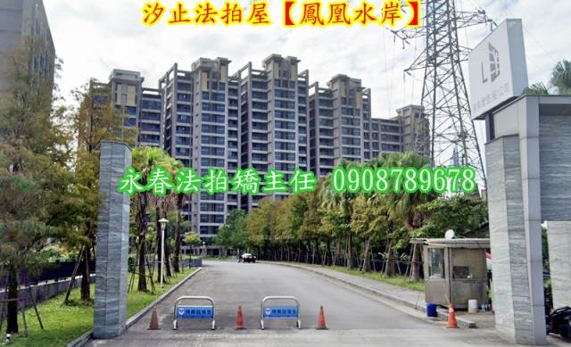 汐止商辦拍賣-2