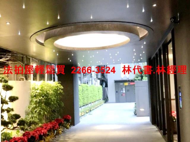 大安區大樓法拍-3