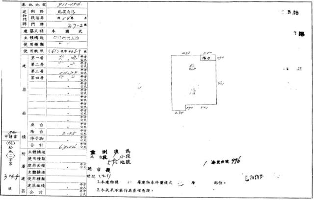 台北法拍公寓-2