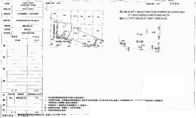 台北法拍華廈-2