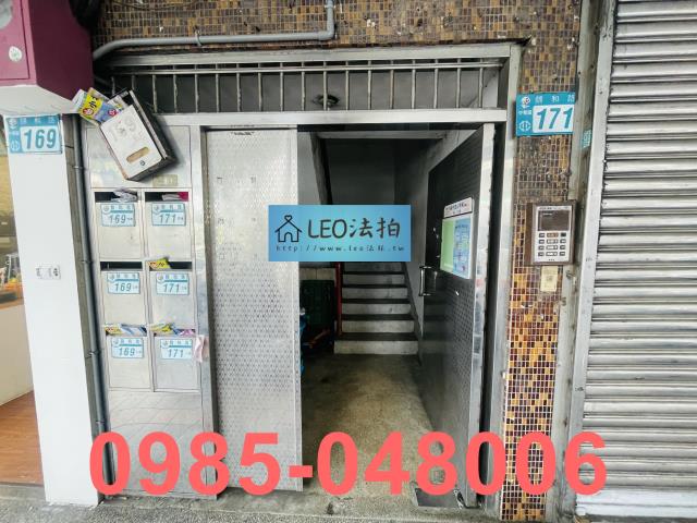 新北中和公寓法拍-4