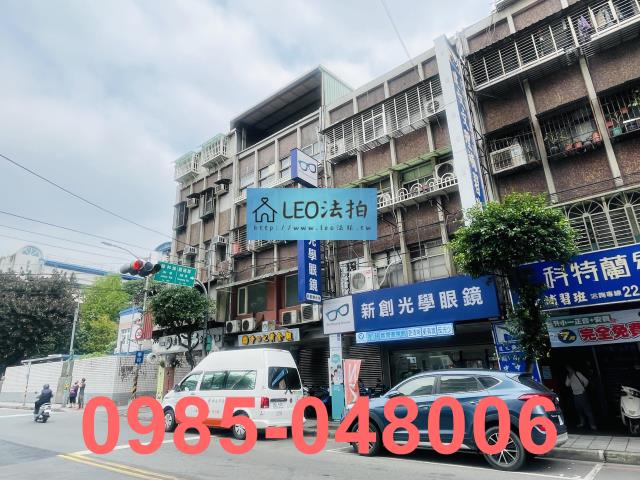 新北中和公寓法拍-2