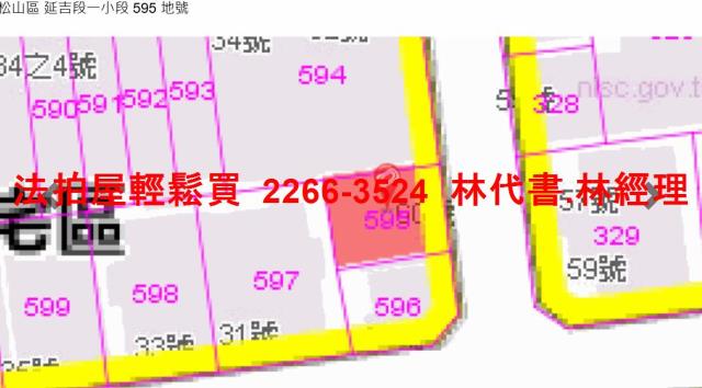 台北松山法拍公寓-14