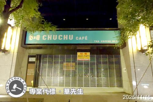 新北中和店面法拍-3