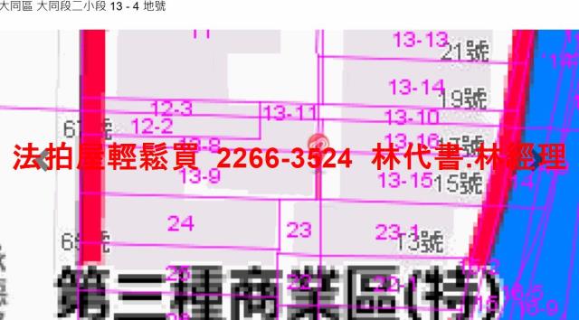 大同區公寓拍賣-12