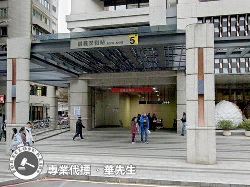 大安區法拍大樓-4