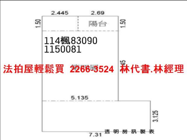 桃園華廈法拍-12