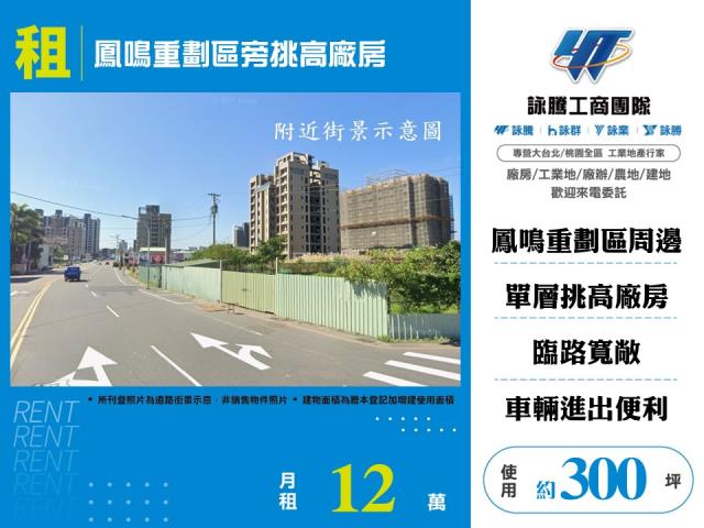 新北鶯歌廠房-1