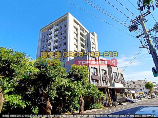 承明法拍｜南投市