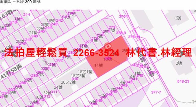 龍潭法拍公寓-11