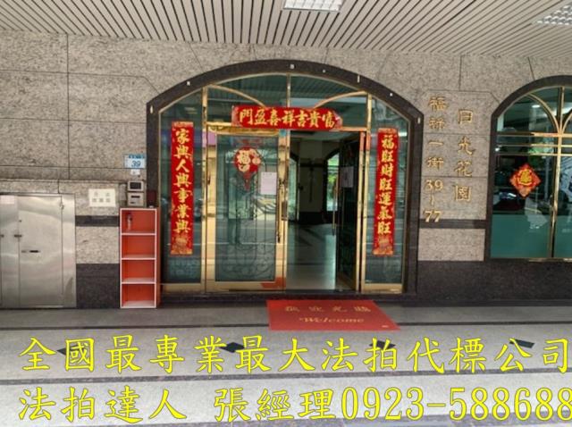 桃園拍賣華廈-6