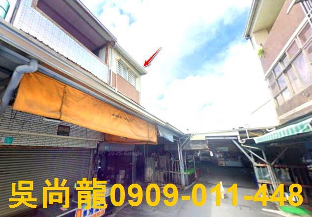 永康法拍透天-1