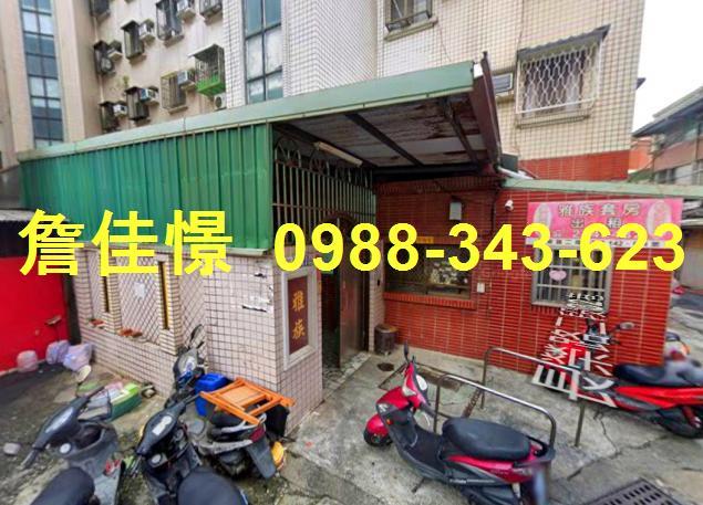 東區法拍公寓-1