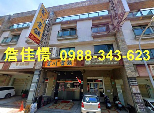 東區拍賣透天-1