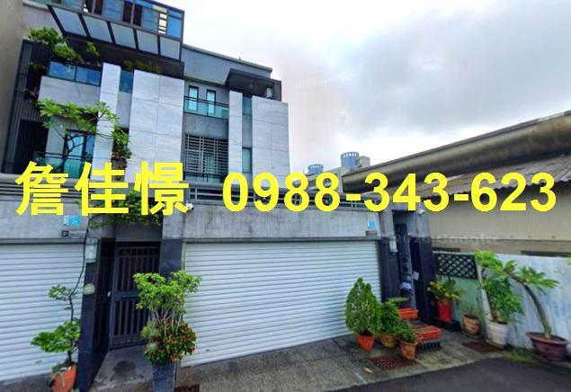 安南透天拍賣-1