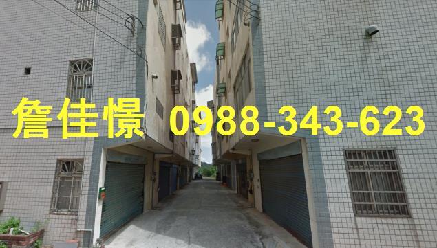 苗栗市透天法拍-4