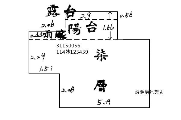 台北中山區法拍大樓-9