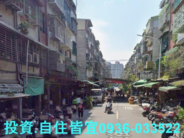 新莊公寓法拍-4