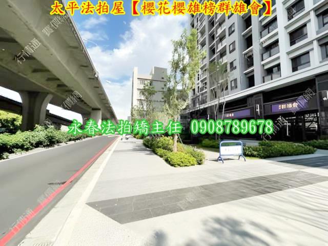 太平法拍大樓-3