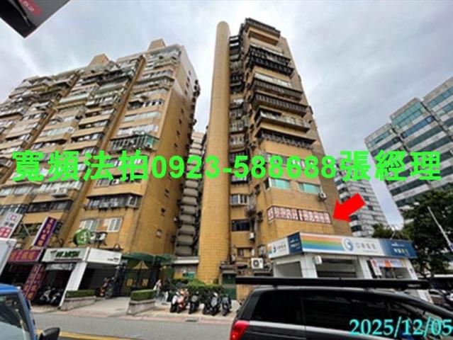 信義區大樓法拍-1