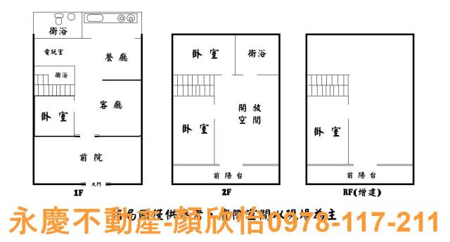 新竹香山透天-10