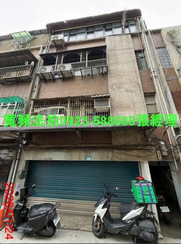 三重公寓法拍-1