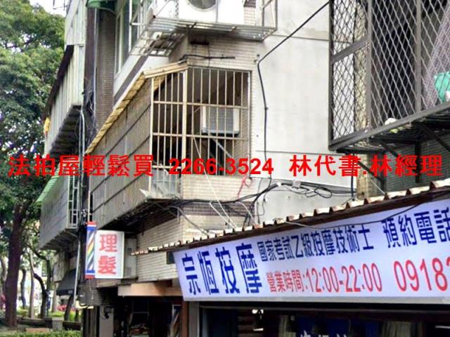 大安區華廈法拍-4